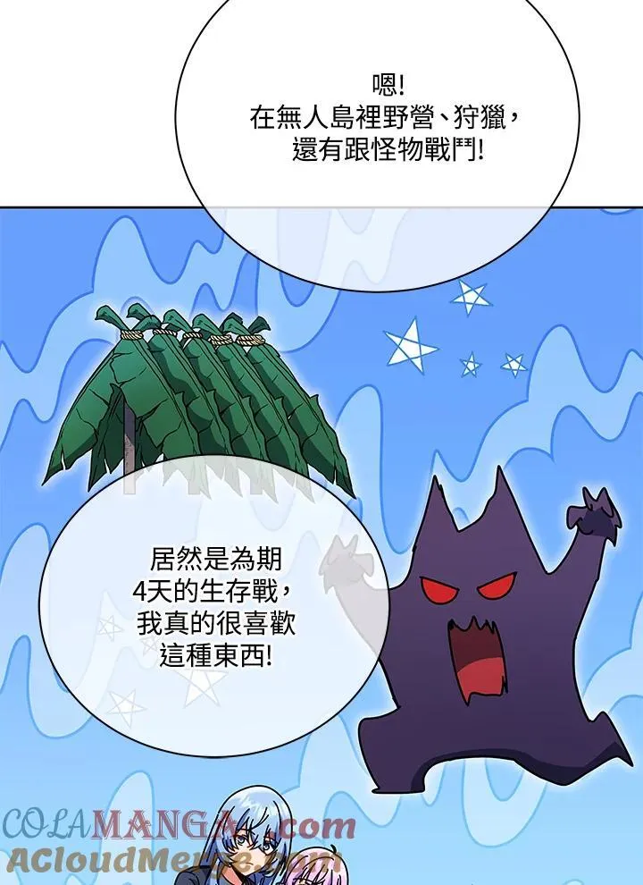 第66话36