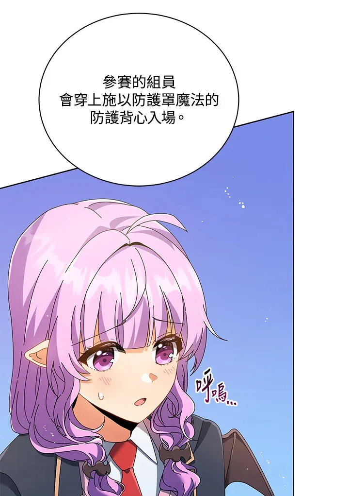 第28话19