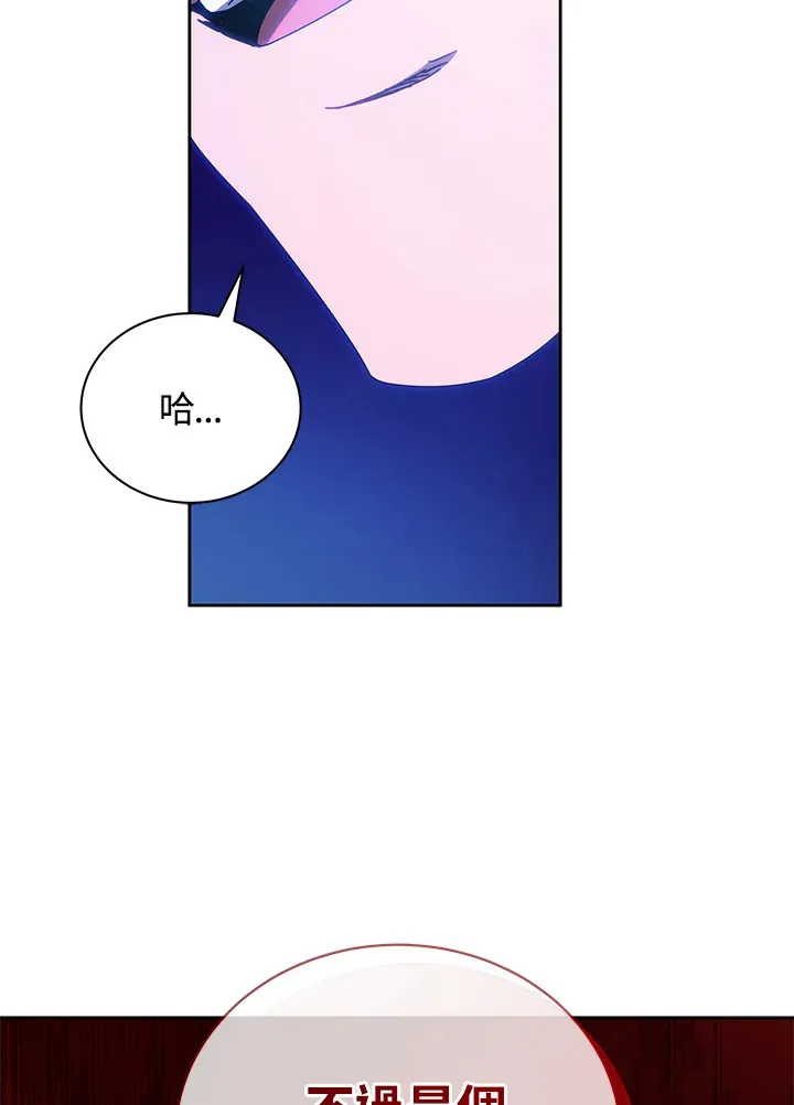 第54话29