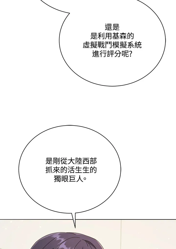 第28话25