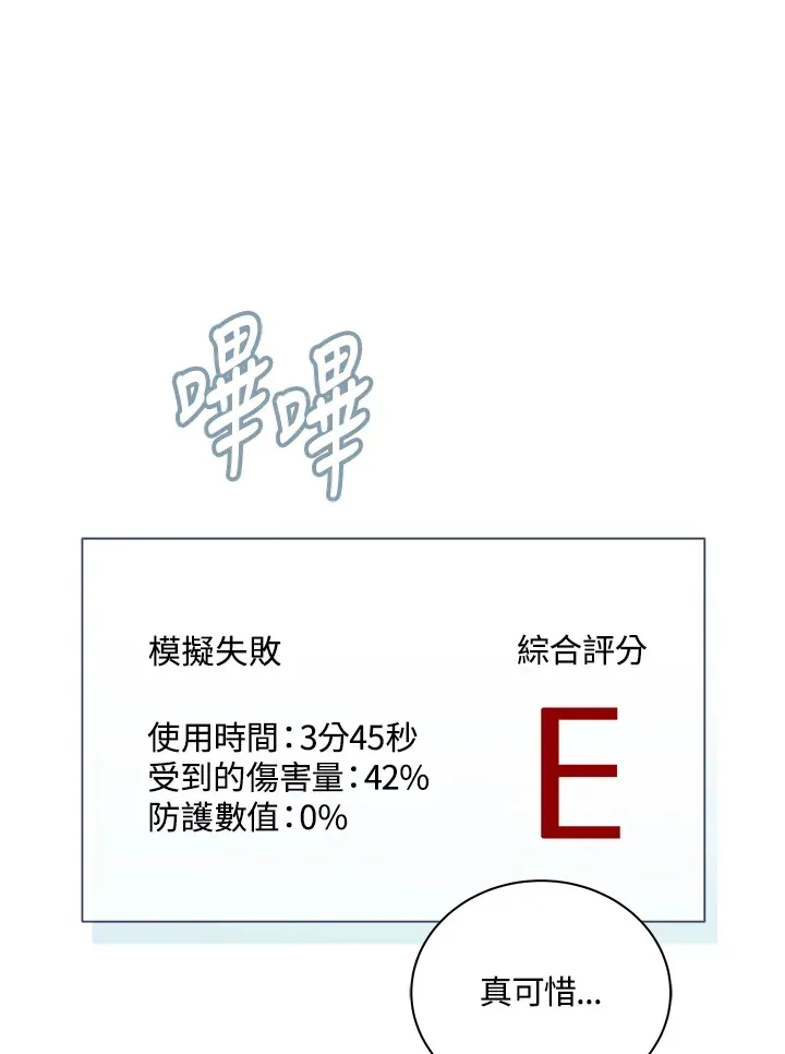 第38话38