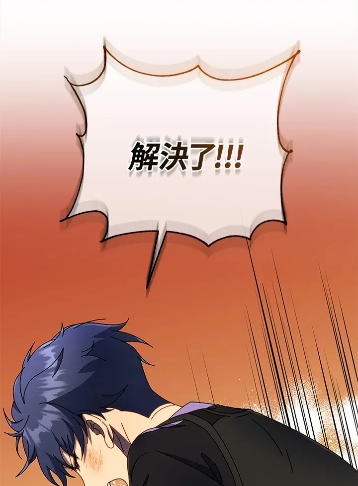 第43话42