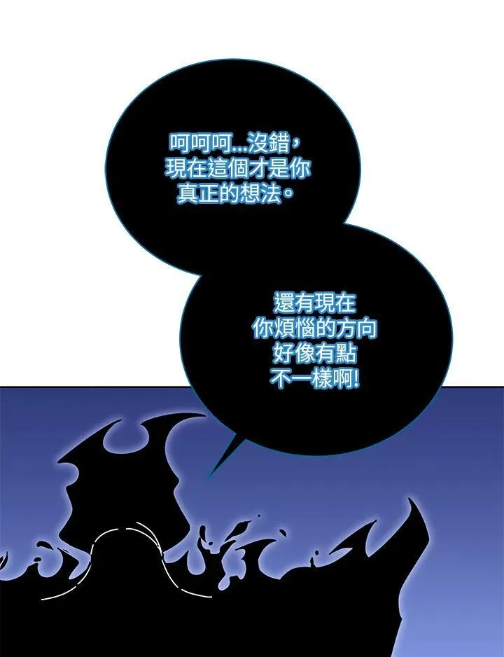 第56话73