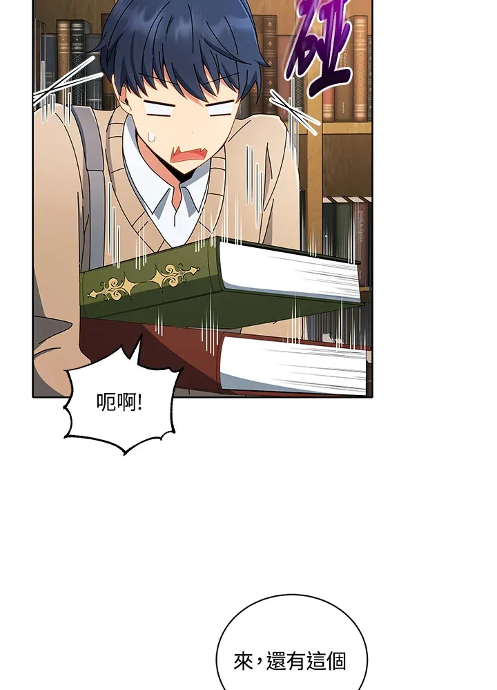 第4话13