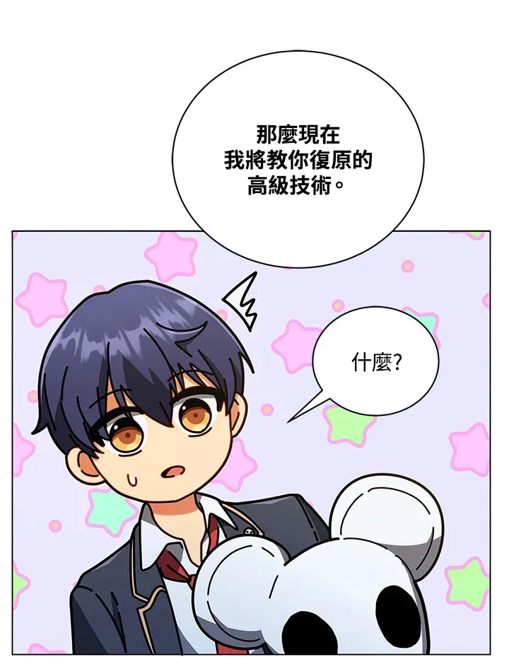 第34话120