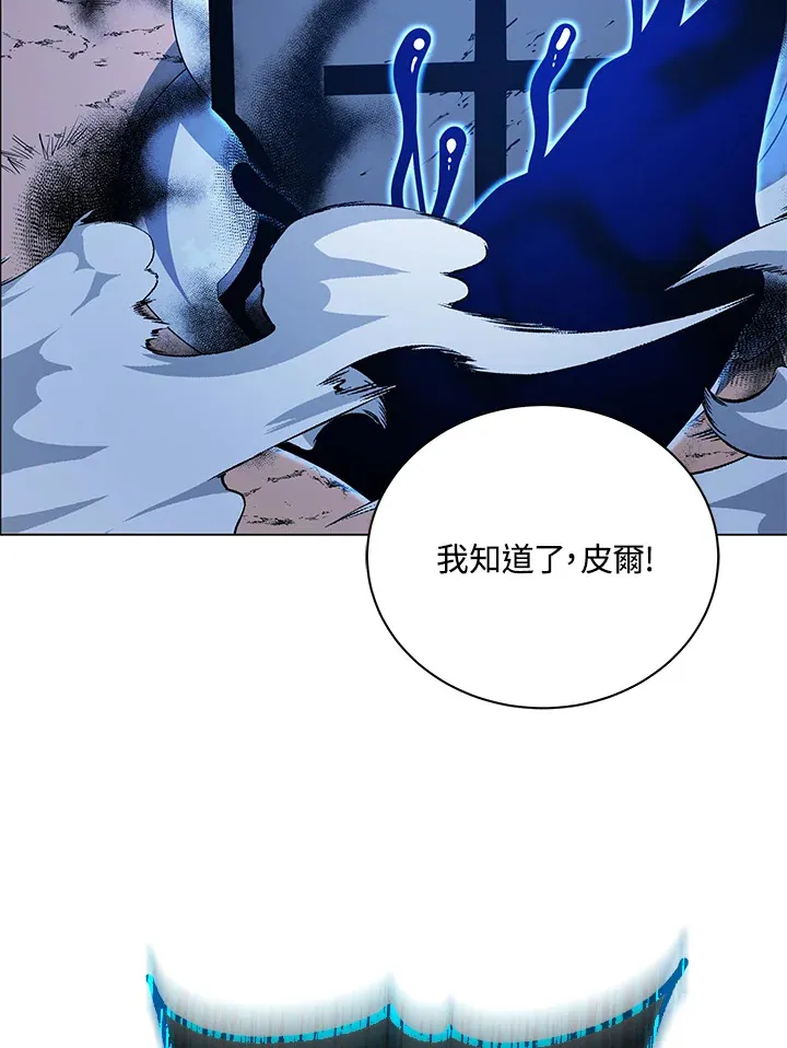 第31话94