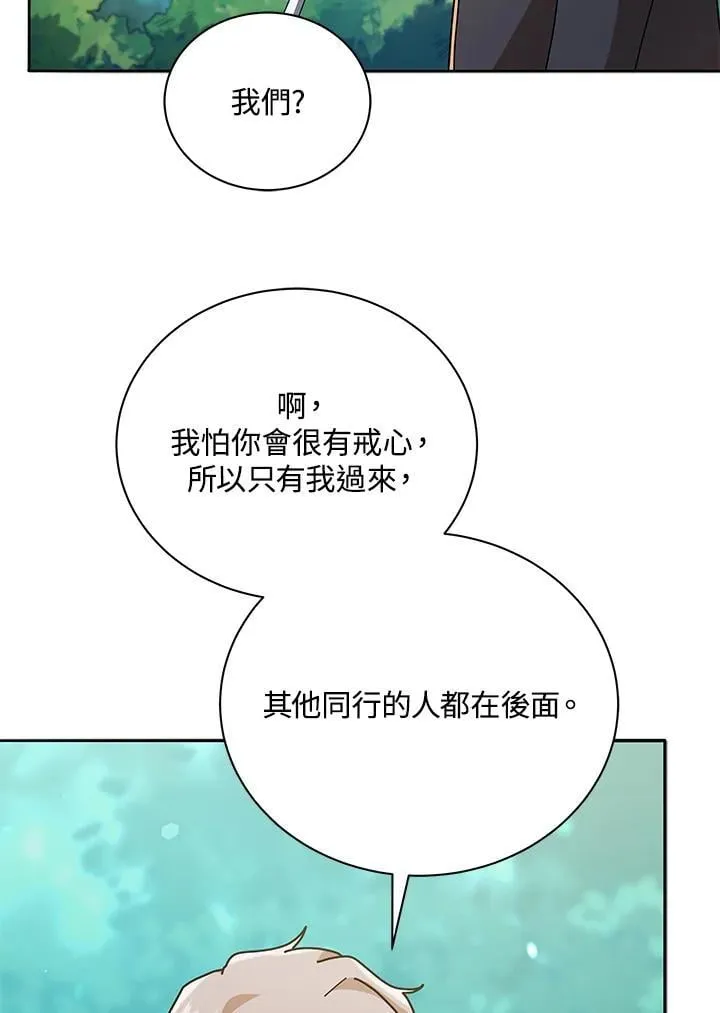 第74话79