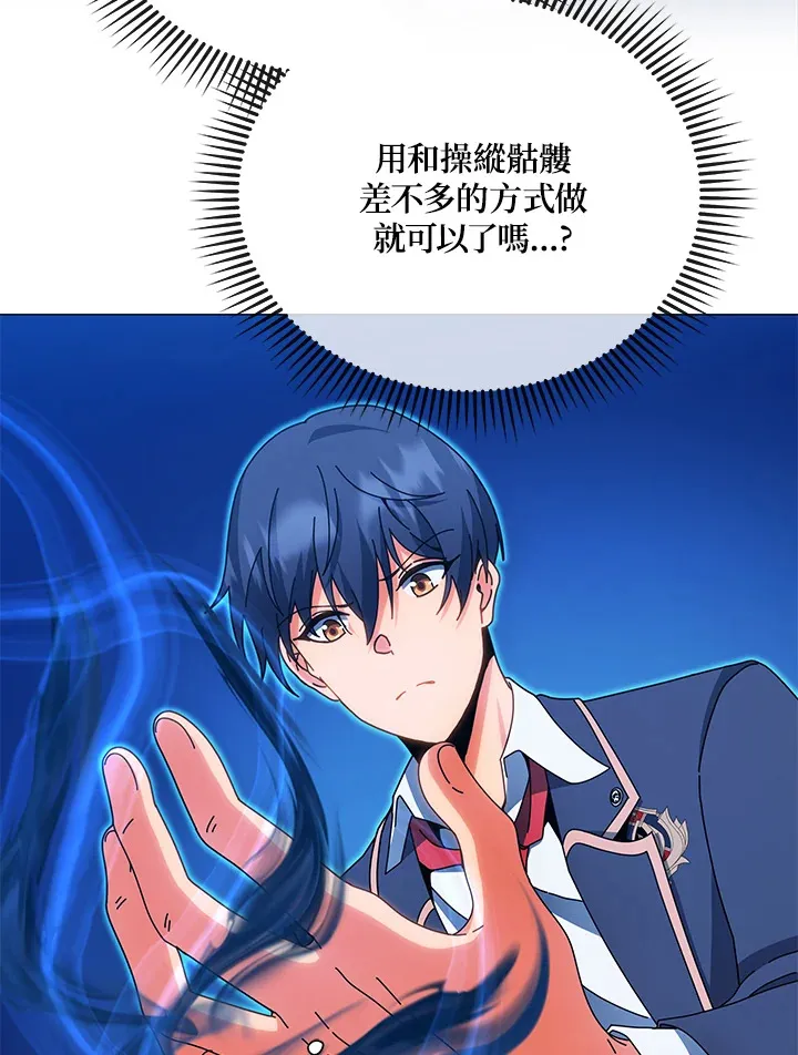 第35话51