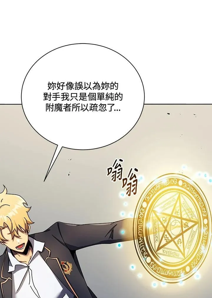 第61话50