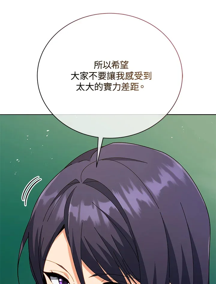 第25话94