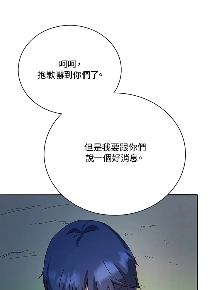 第44话18