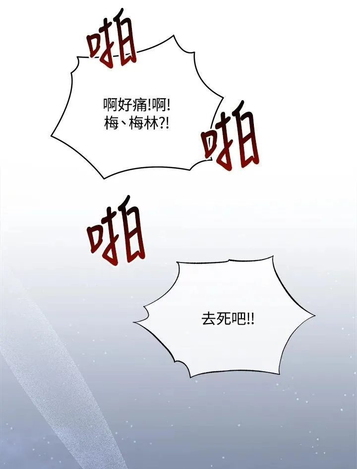 第57话89