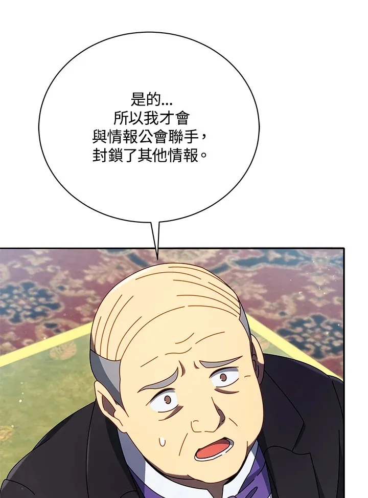 第49话84