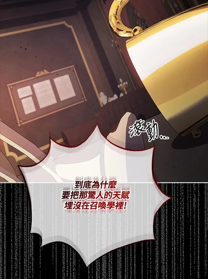第56话101