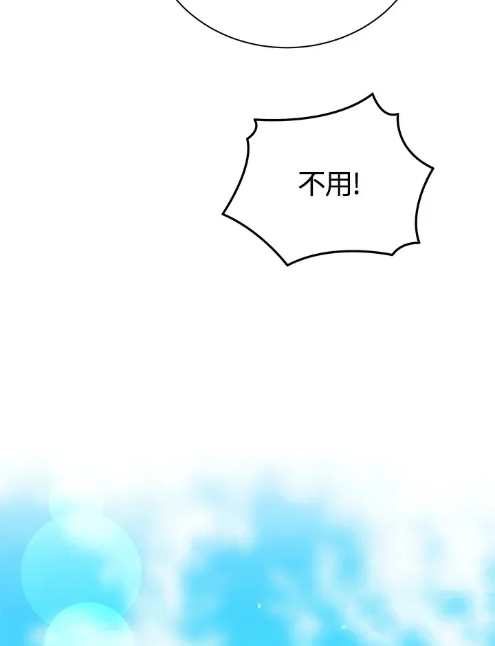 第50话39