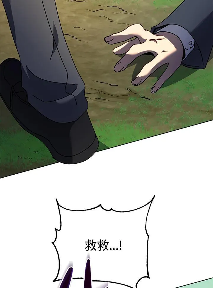 第78话29