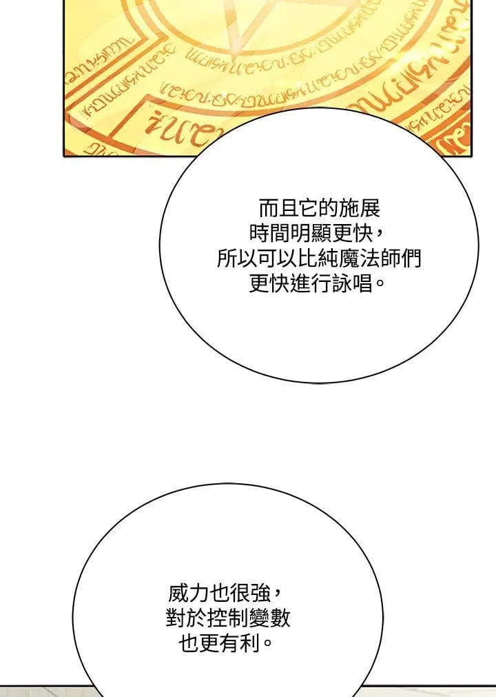 第61话91