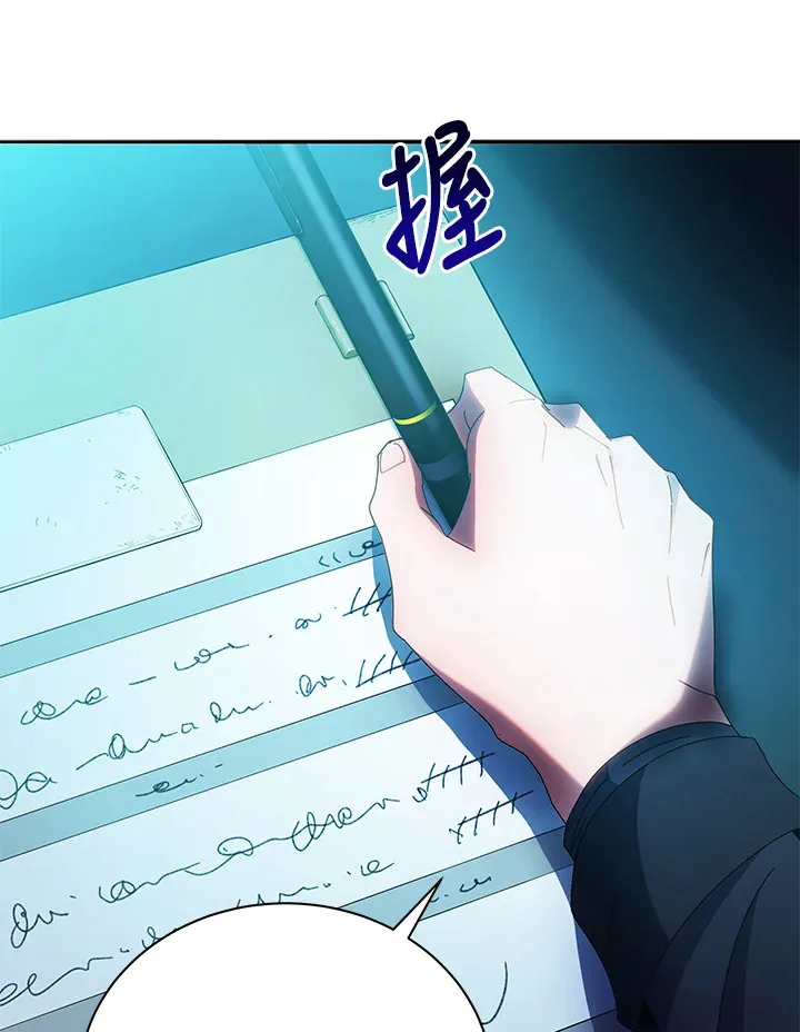 第41话91