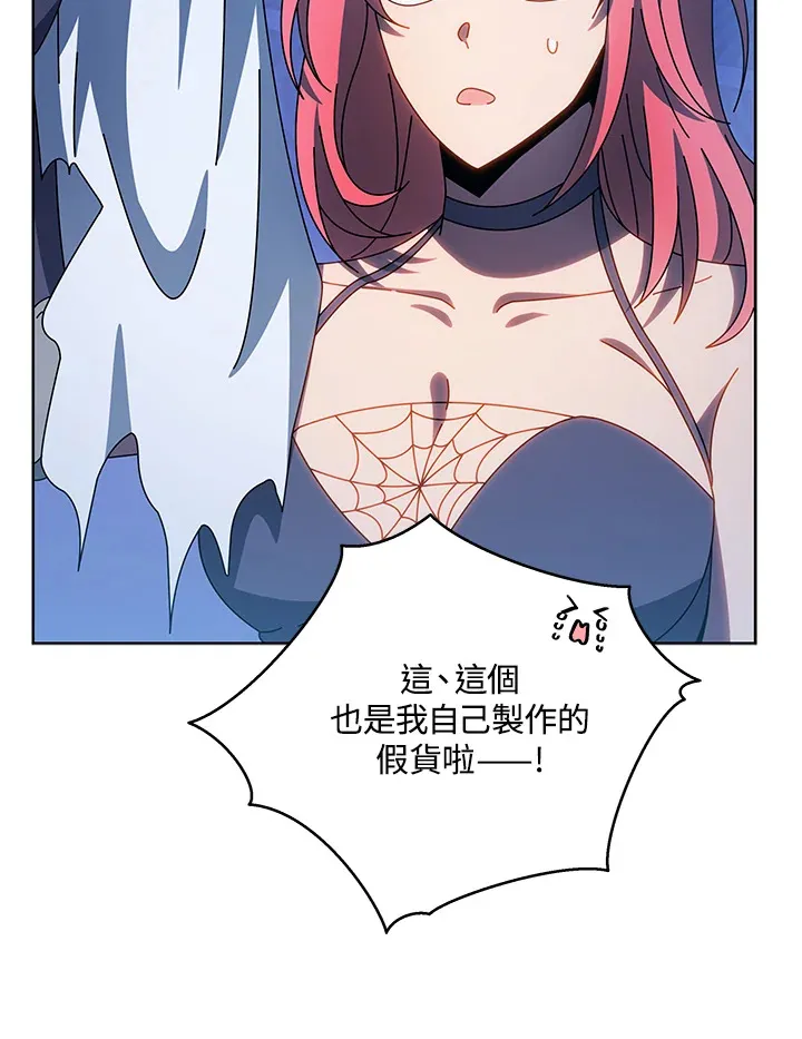 第48话51