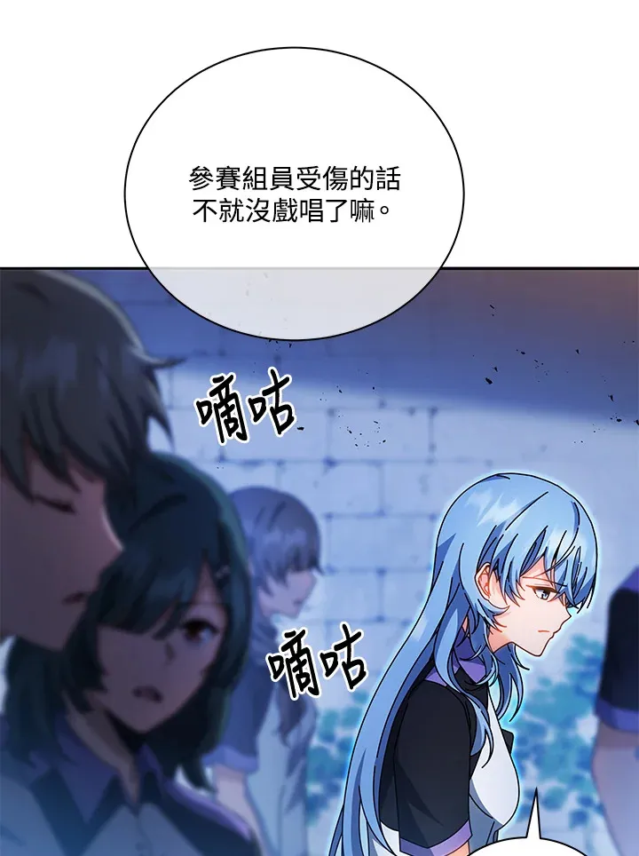 第41话9