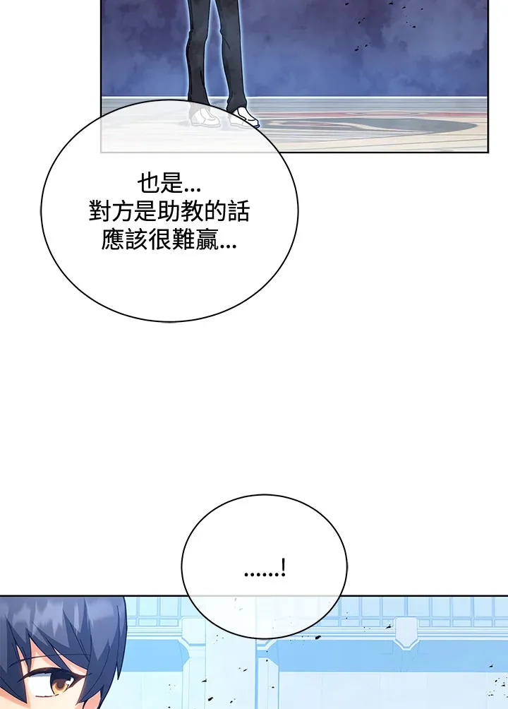 第54话9