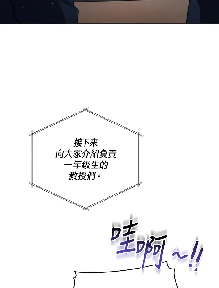 第6话105