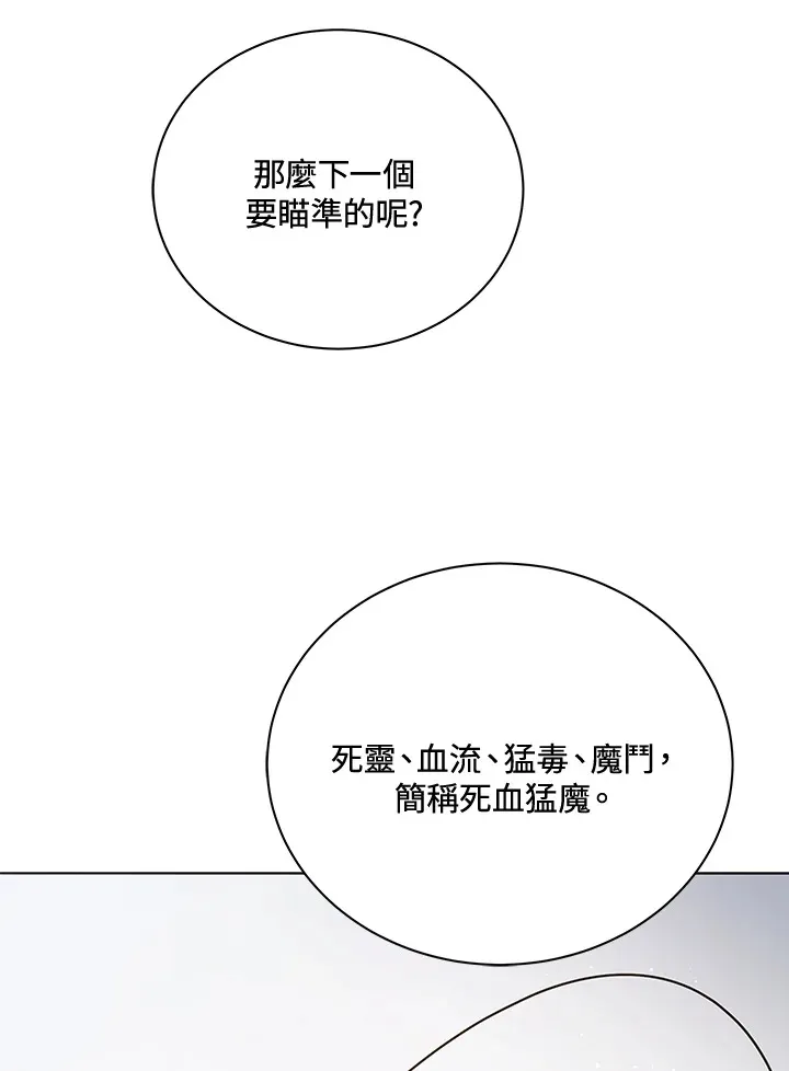 第25话68