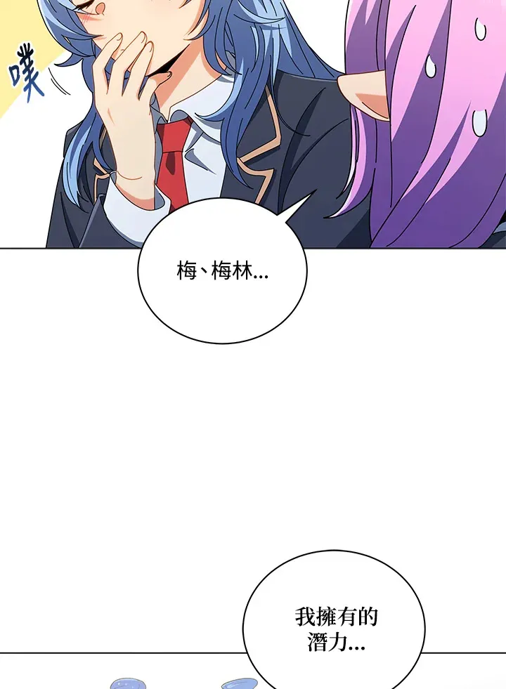 第33话91