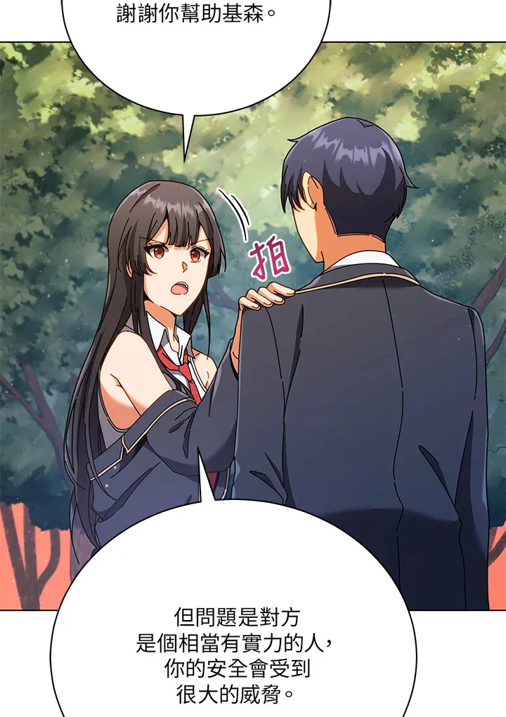 第37话20