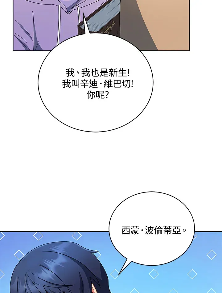 第4话40