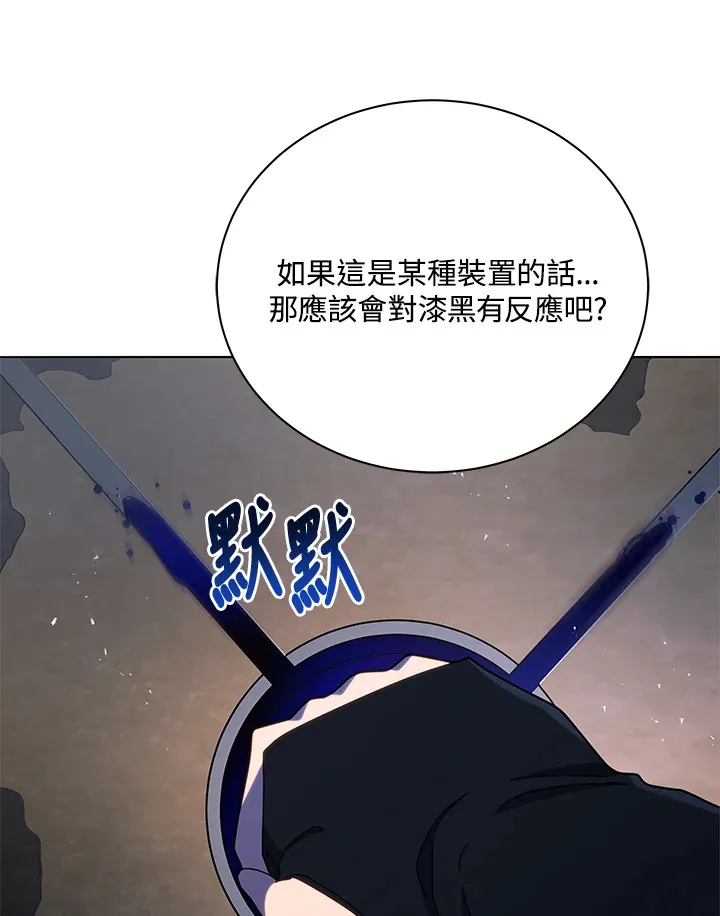 第21话97