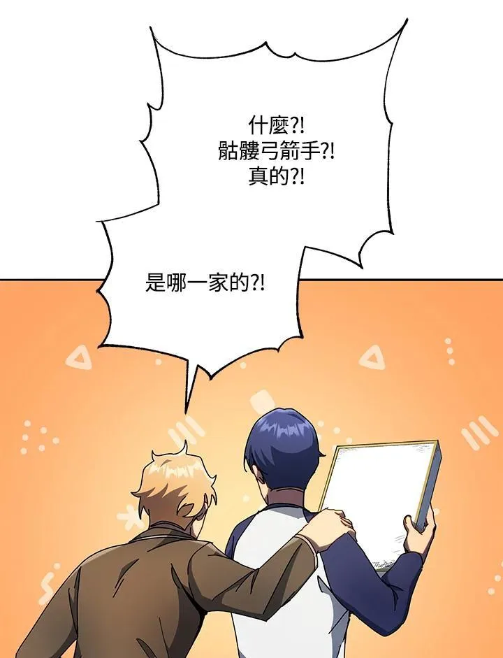 第58话55