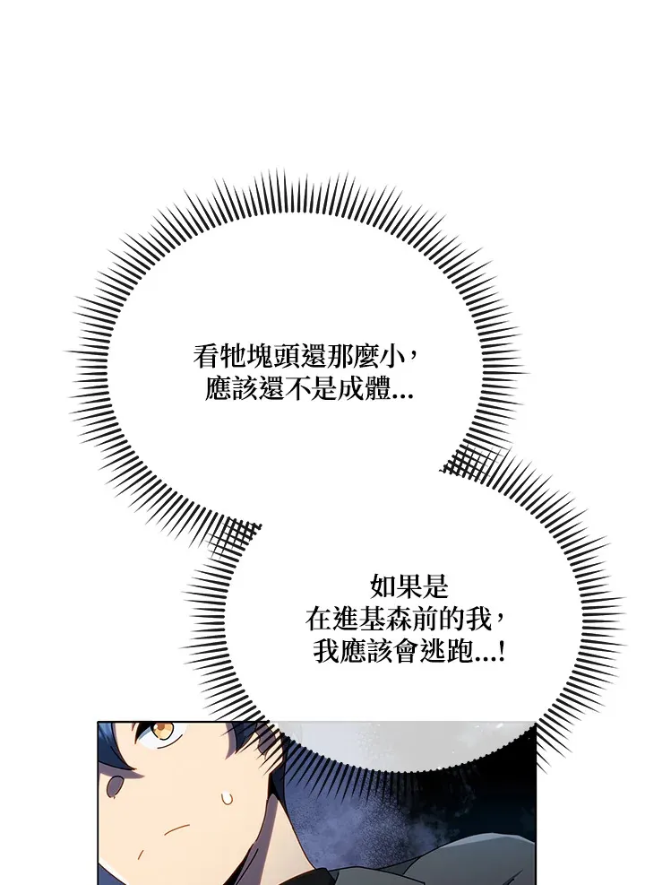 第21话32