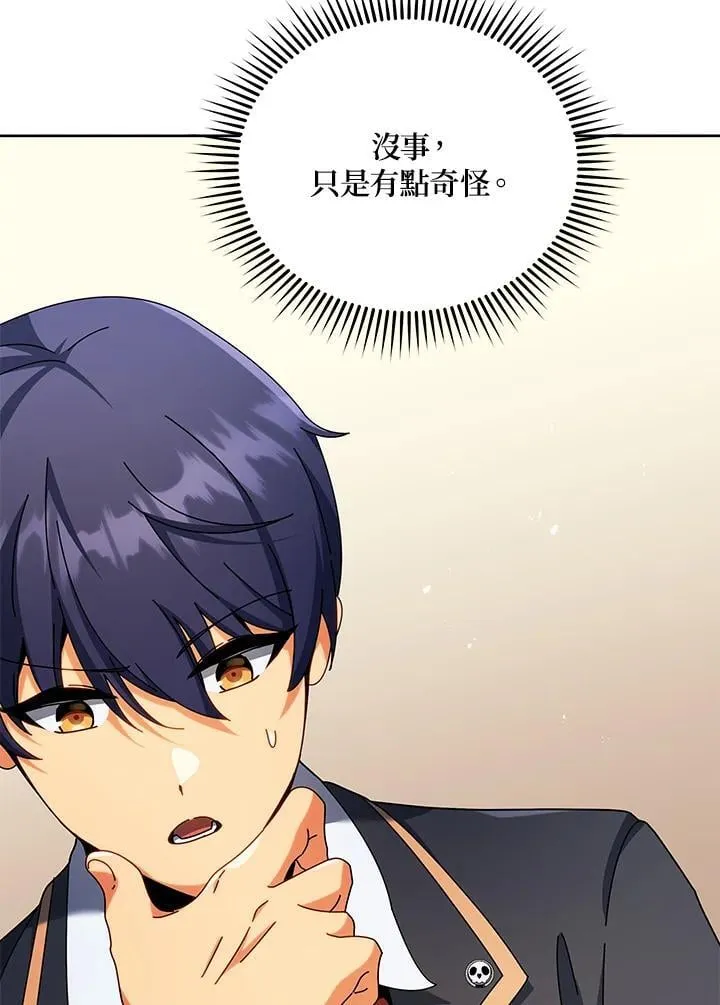 第71话6