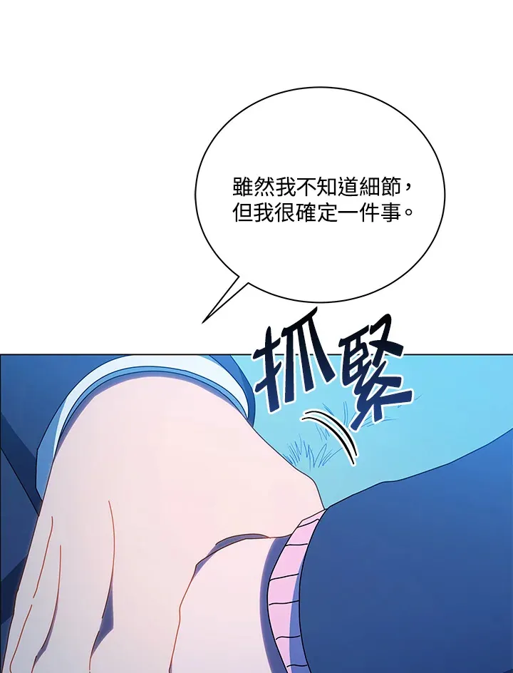 第31话40