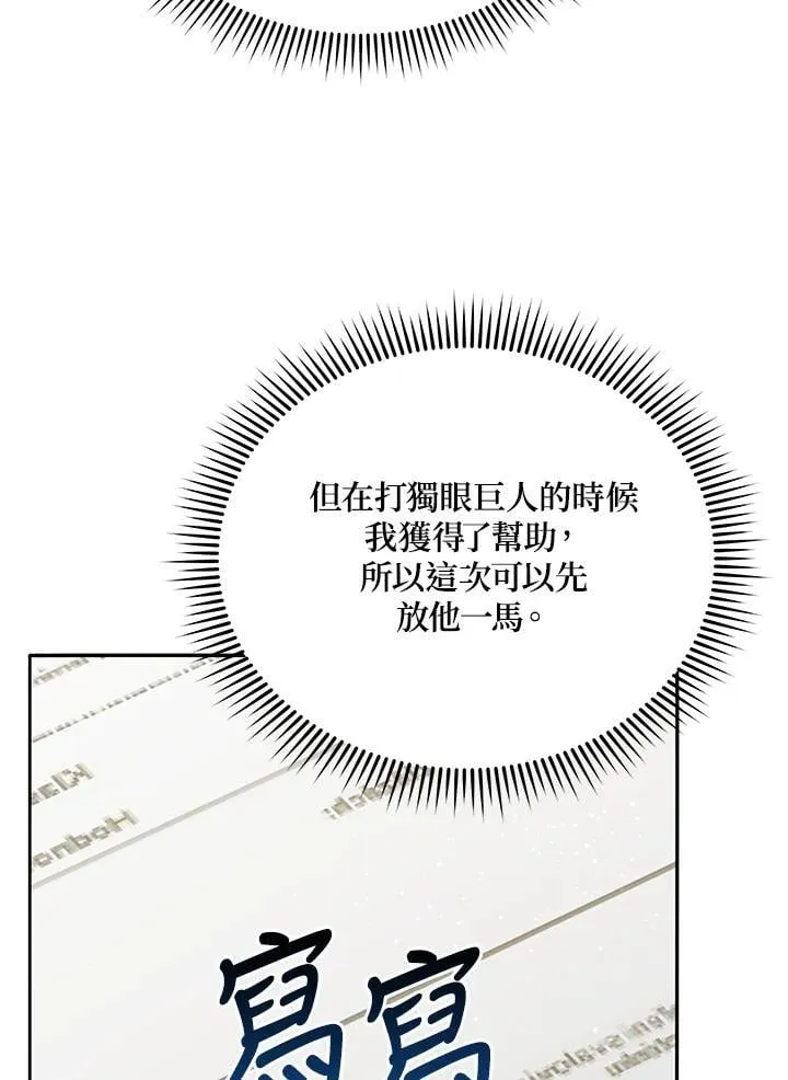 第65话25
