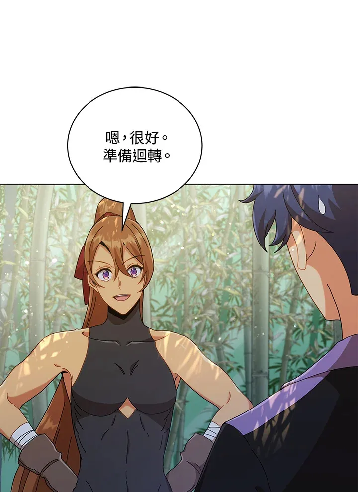 第34话9