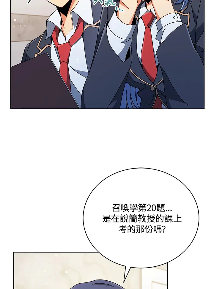 第34话90