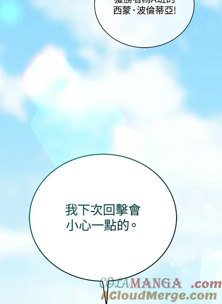 第65话112