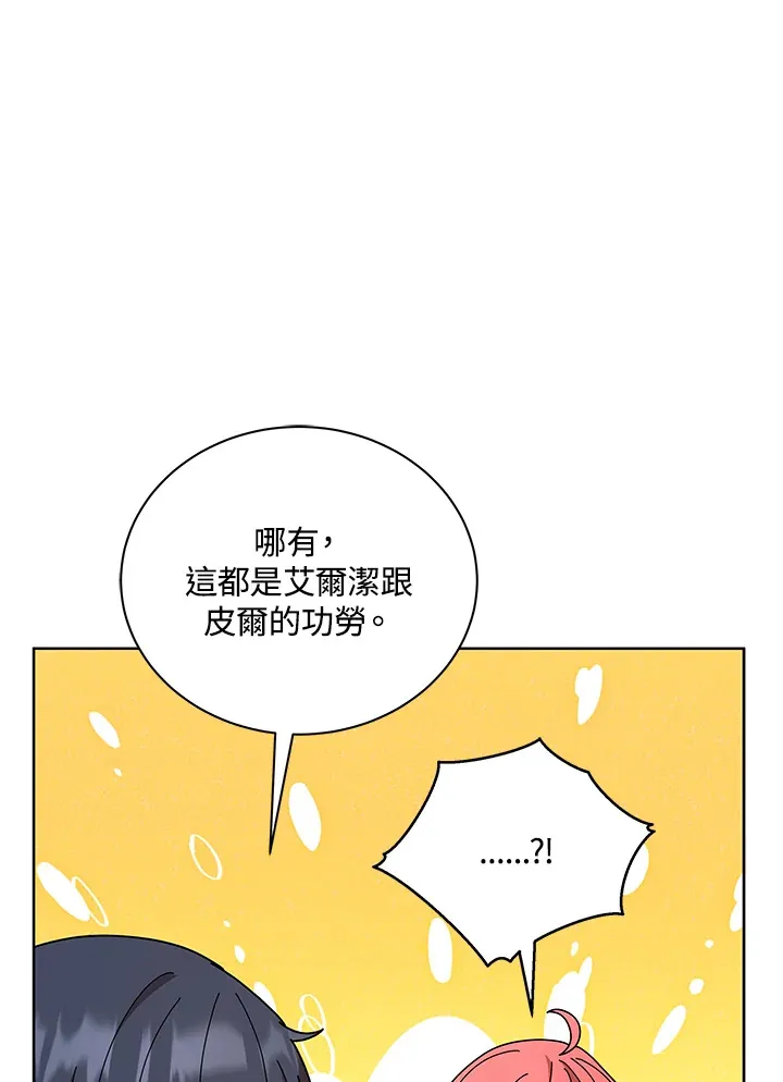 第51话15