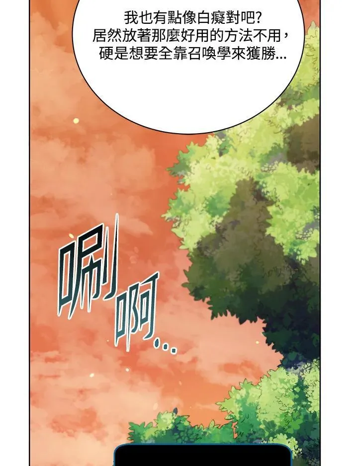 第56话77