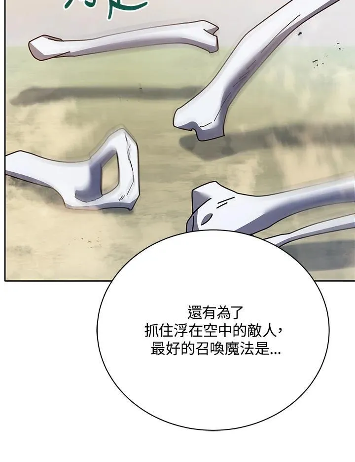 第65话105