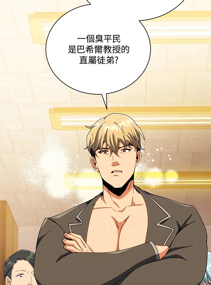 第19话80