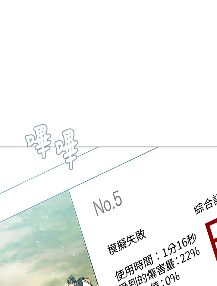第37话86