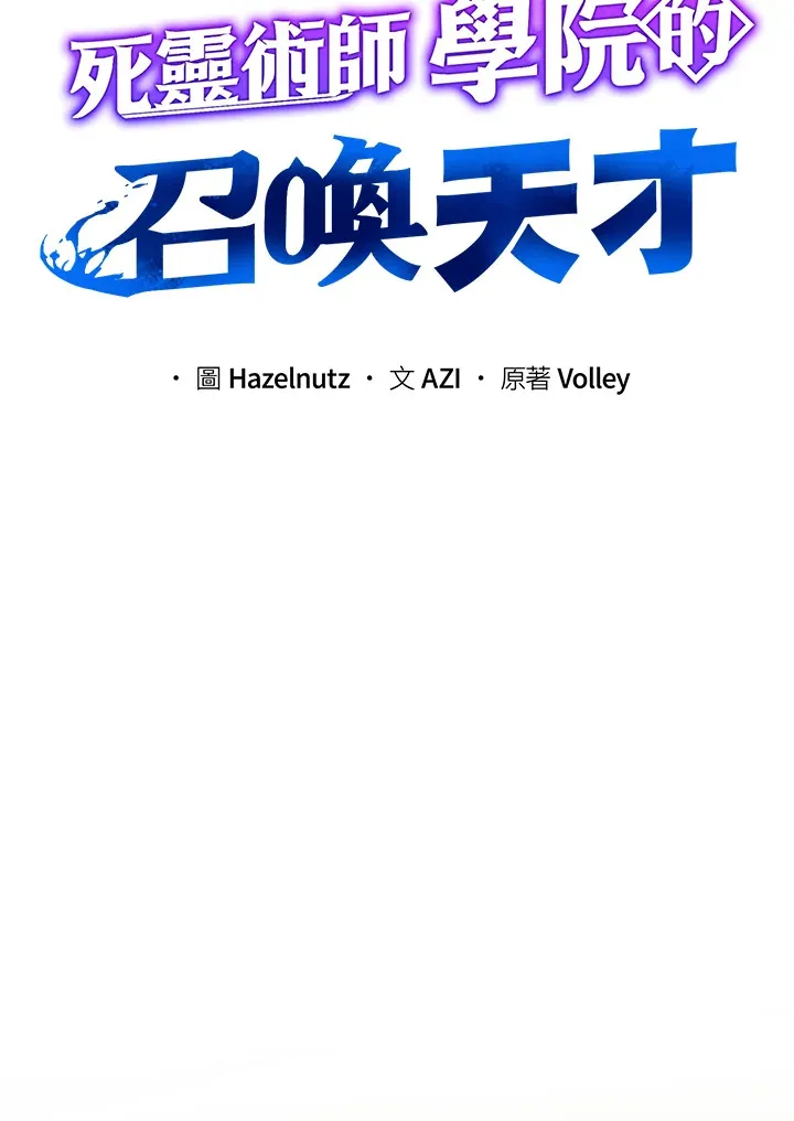 第27话65