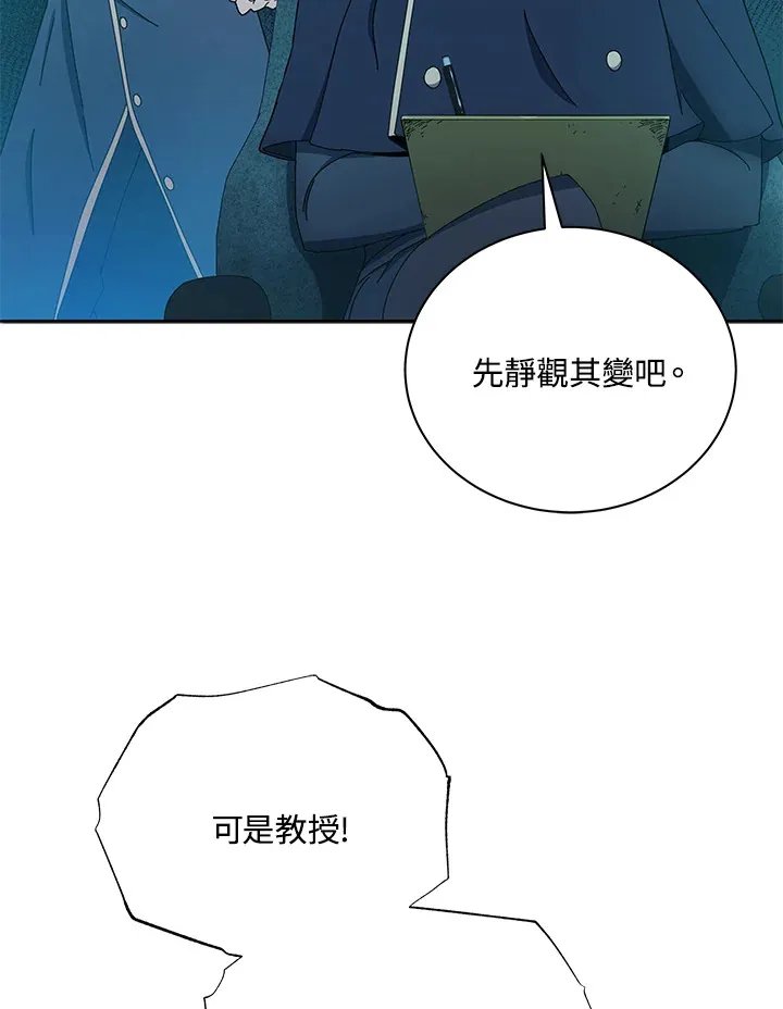 第41话89