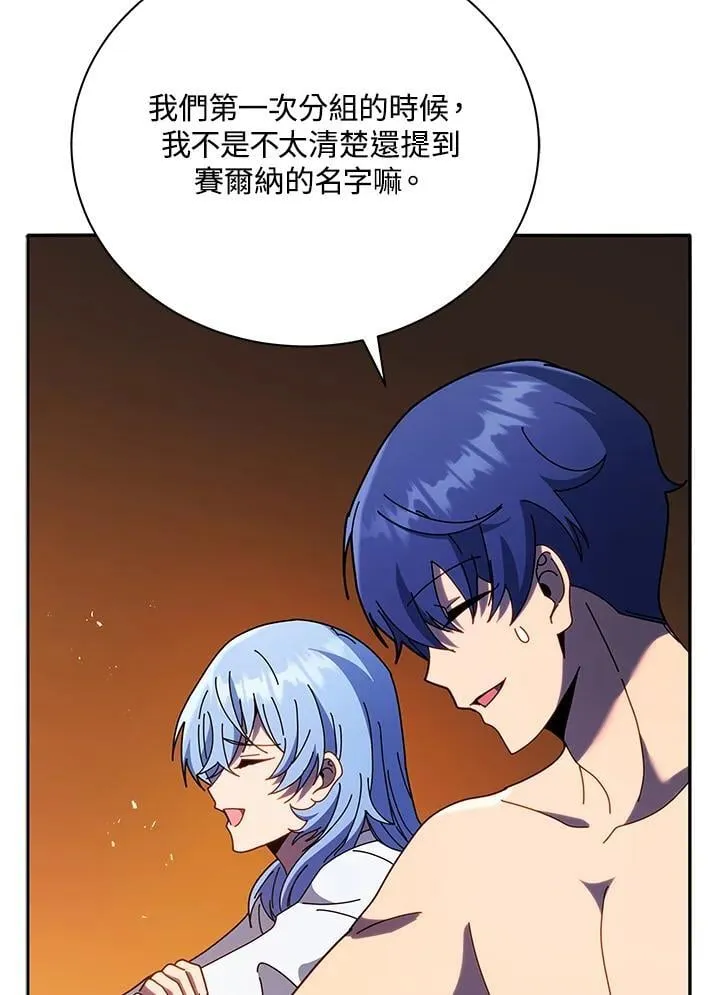 第77话51