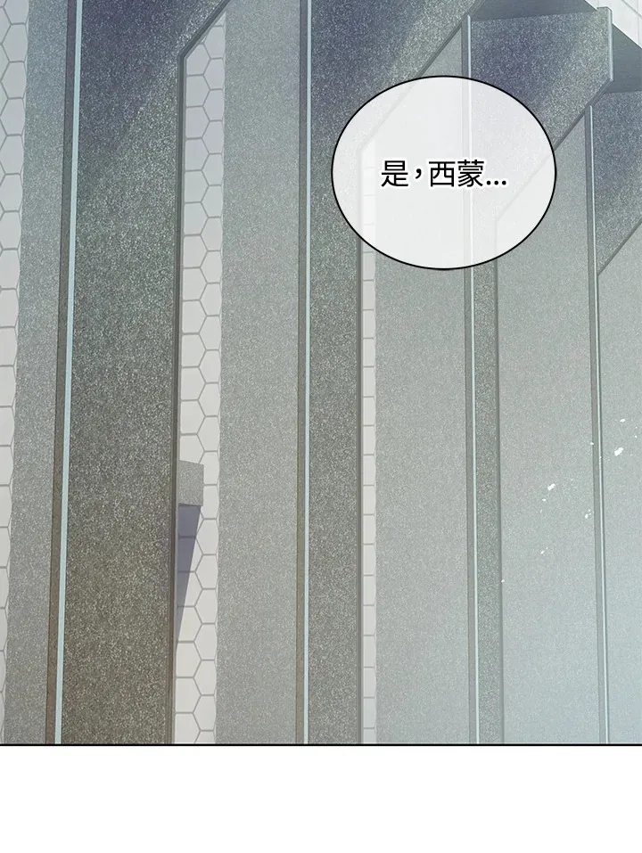 第54话90