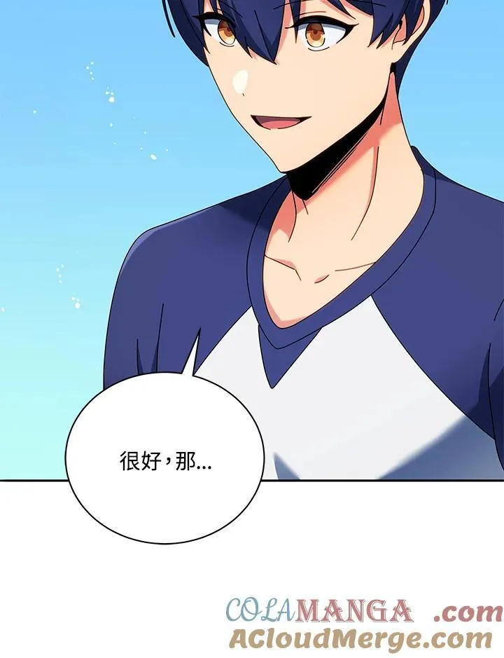 第58话88