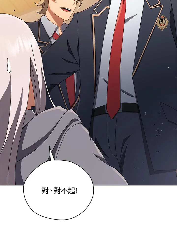 第13话80